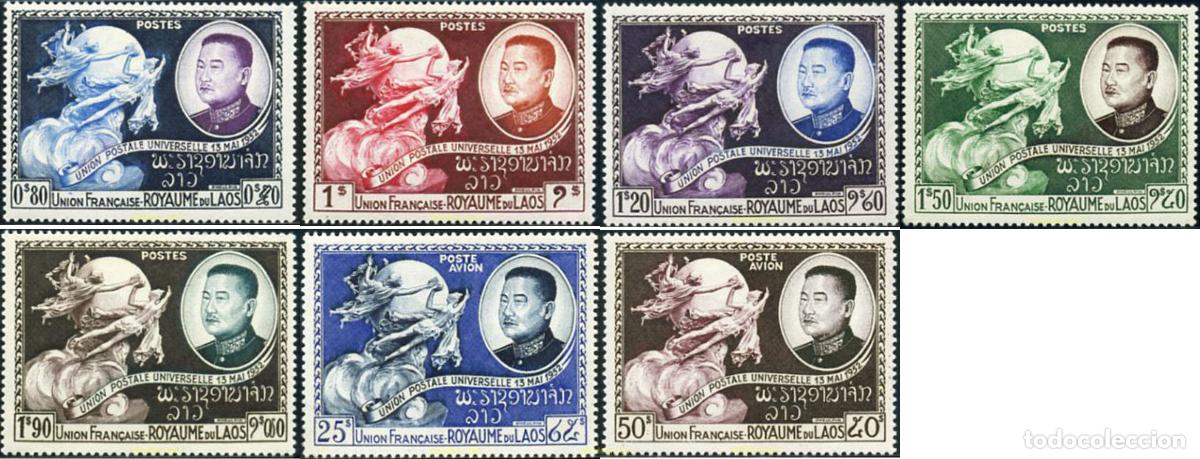 Sellos: 211970 MNH LAOS 1952 ADMISION DEL REINO DE LAOS A LA UNION POSTAL UNIVERSAL