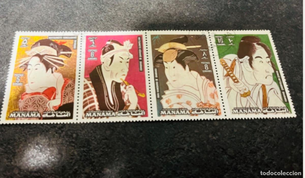 Sellos: Retratos japoneses del per&iacute;odo Edo, inspirados en grabados ukiyo-e de artistas como Katsukawa Shunko