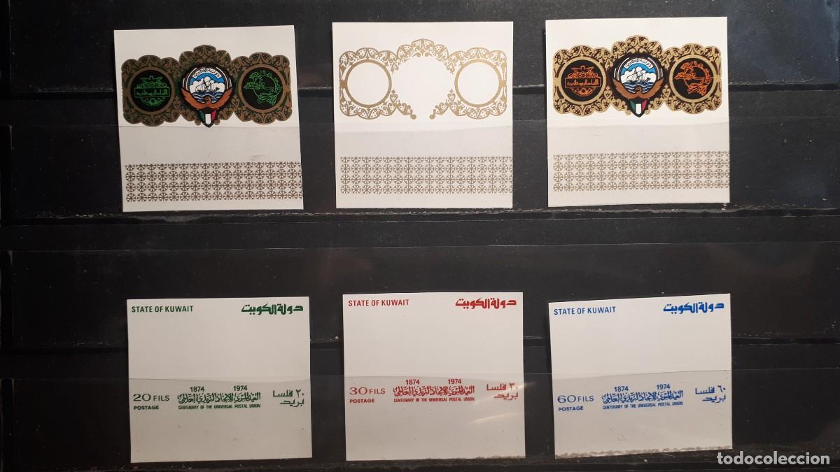 Sellos: KUWAIT. A&Ntilde;O 1974. **. YVERT 612/4. VARIEDAD.
