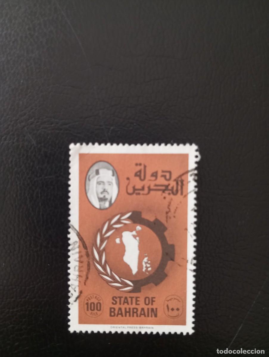 Sellos: BAHRAIN, 1977, CHEIKH SALMAN BEN HAMMAL AL_KHALIFA, YT 254