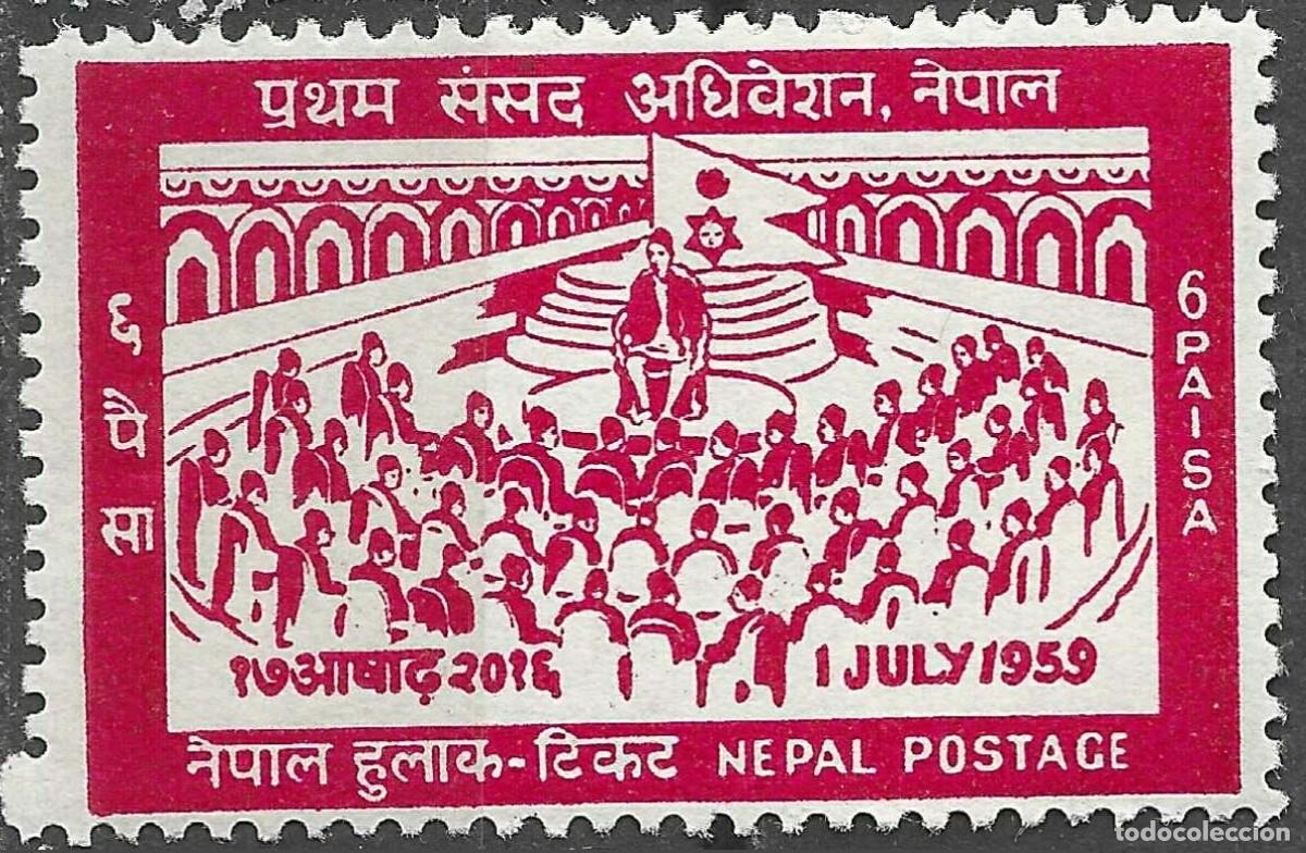 Sellos: NEPAL/1959/MH/SC#120/ 1&ordf; SESION DEL PARLIAMENTO/ REY MAHENDRA