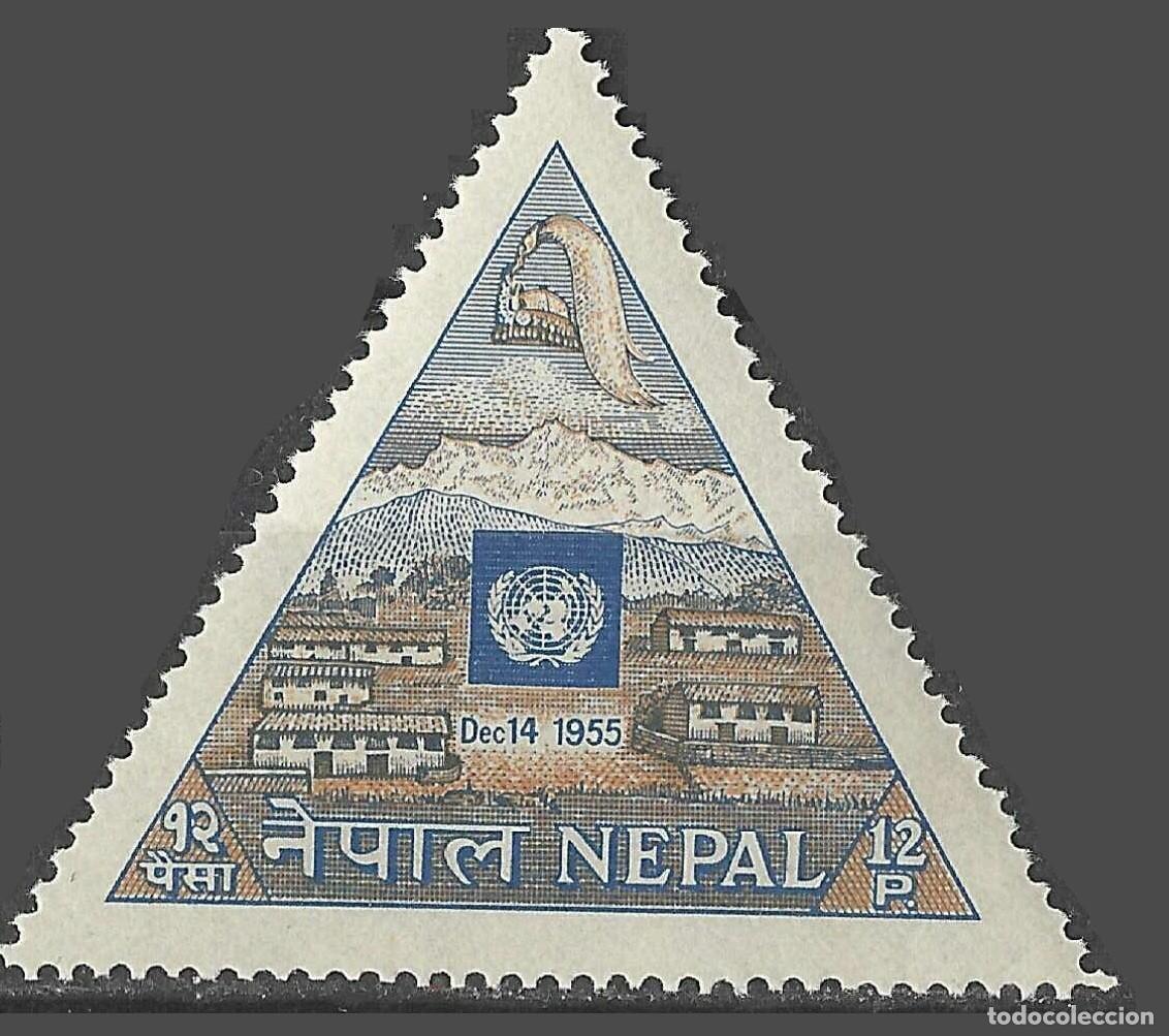Sellos: NEPAL/1955/MNH/SC#89/ 1er ANIV. DE LA ADMISION DE NEPAL A NACIONES UNIDAS