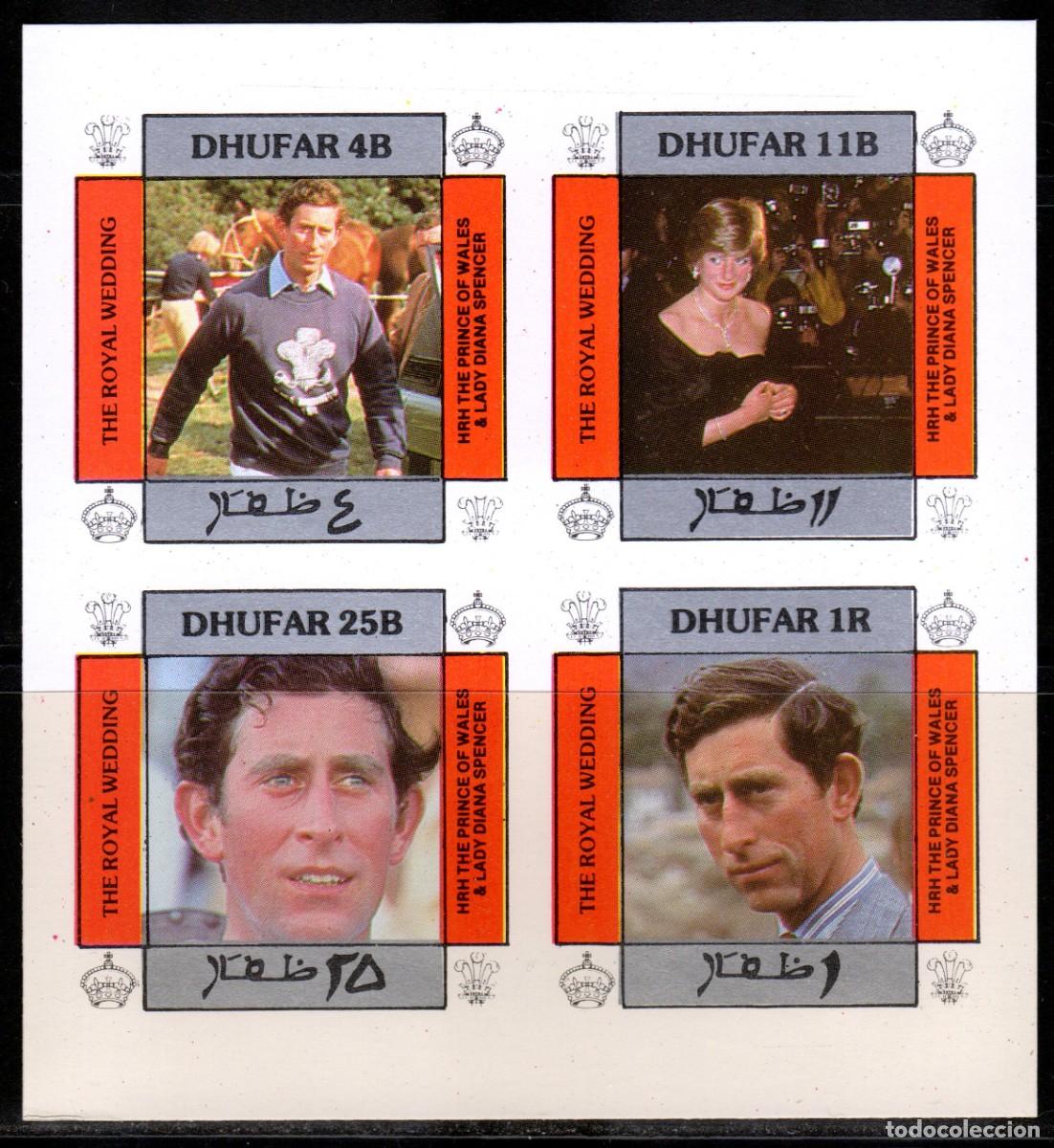 Sellos: DHUFAR 1981 SHEET MNH IMPERF PRINCE CHARLES PRINCESS DIANA ROYAL WEDDING BODA REAL REALEZA ROYALTY