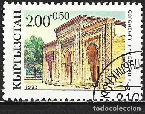 Sellos: Kirguist&aacute;n 1993 - Mi 8 - YT 8 - Mausoleo
