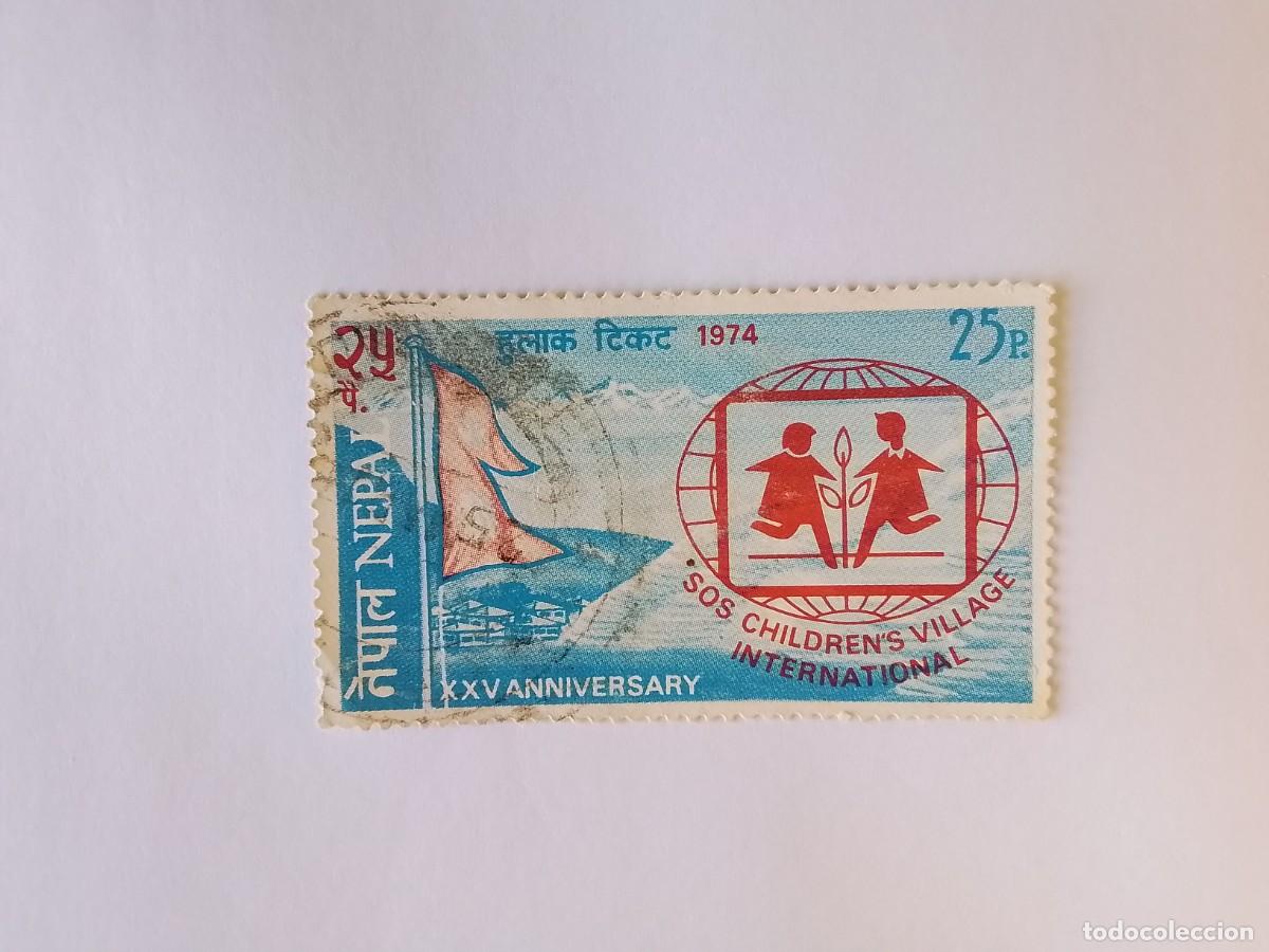 Sellos: A&Ntilde;O 1974 NEPAL SELLO USADO
