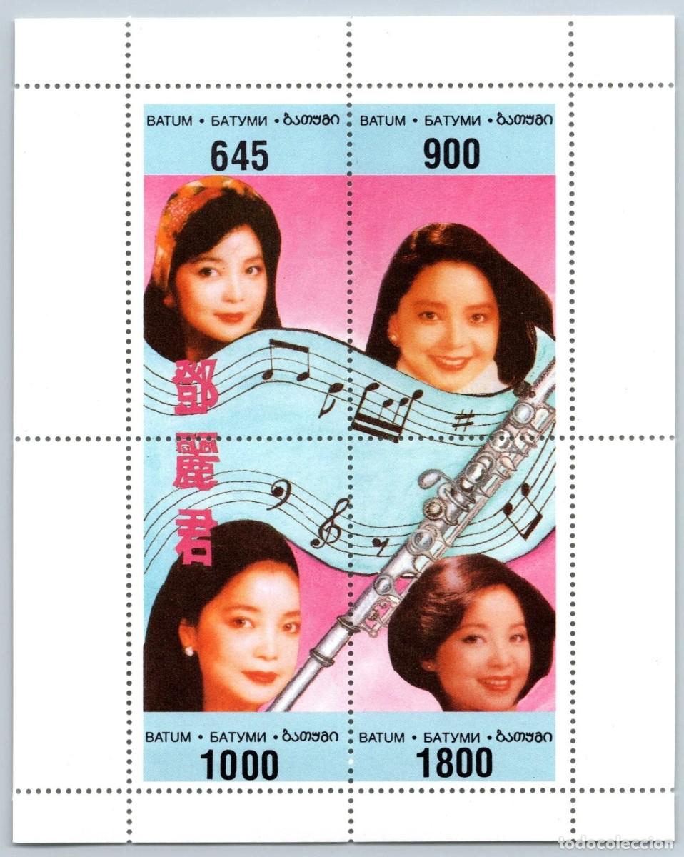 Sellos: BATUM 1996 SHEET MNH TERESA TENG CANTANTES MUSICA SINGERS MUSIC