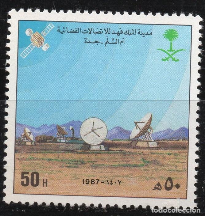 Sellos: SAUDI ARABIA/1986/MNH/SC#1050/ INAGURACION DEL CENTRO DE TELECOMUNICIONES REY FAHD INTL
