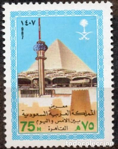 Sellos: SAUDI ARABIA/1987/MNH/SC#1048/CAIRO EXHIBICION / PIRAMIDE DE GIZA