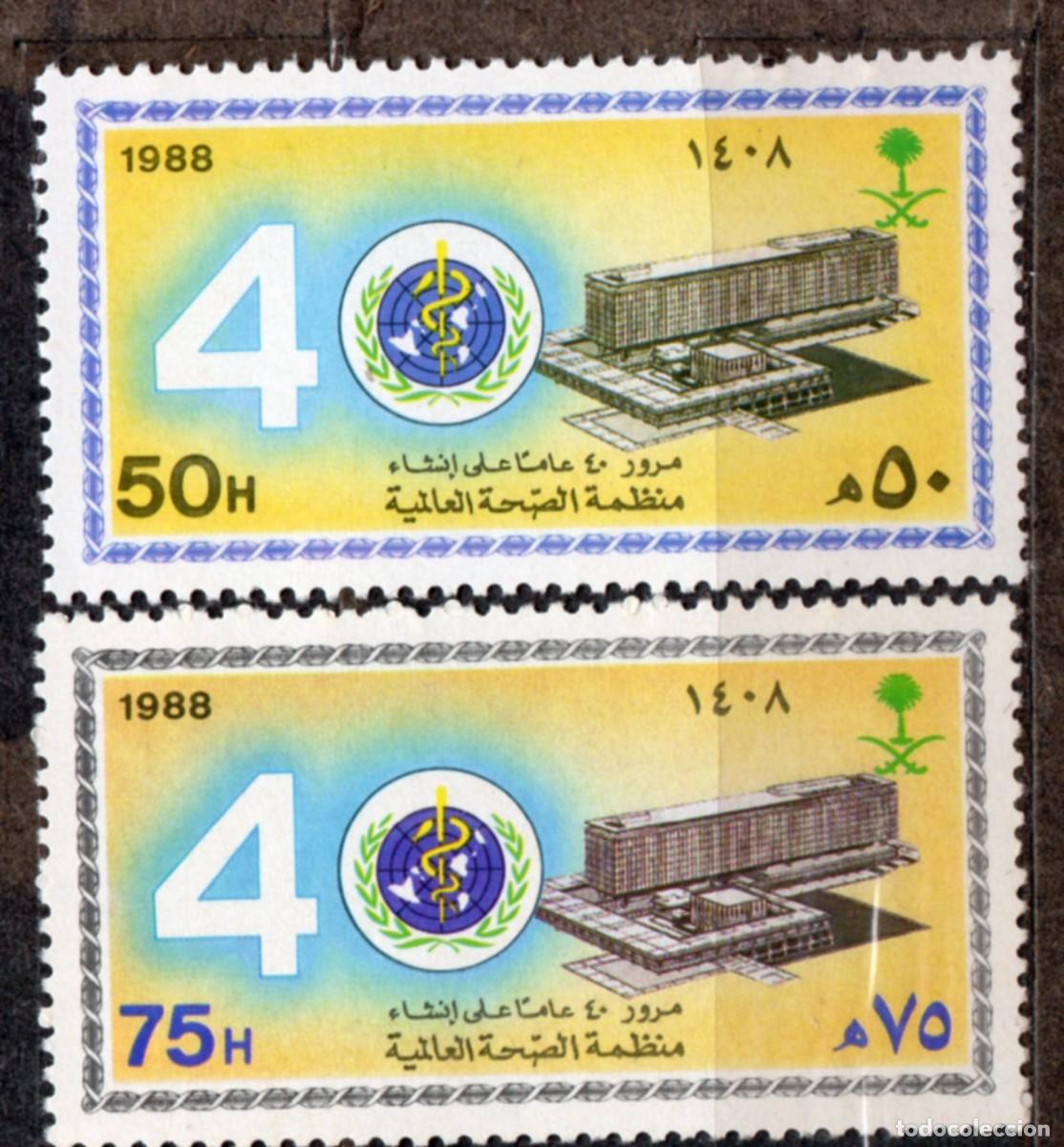 Sellos: SAUDI ARABIA/1988/MNH/SC#1079-1080/ ORGANIZACION MUNDIAL DE LA SALUD 40&ordm;. ANIV./WHO