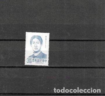 Sellos: SELLOS DE FORMOSA N&ordm; 1896 (**)