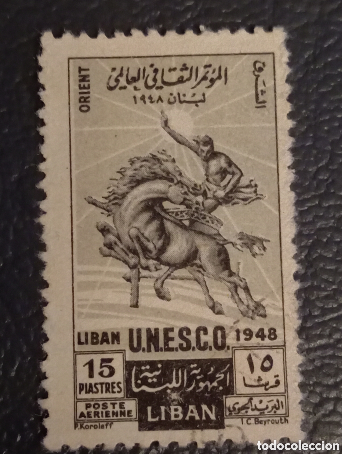 Sellos: Sello L&iacute;bano 1948 Correo A&eacute;reo - 15 Piastras UNESCO (Scott #C142