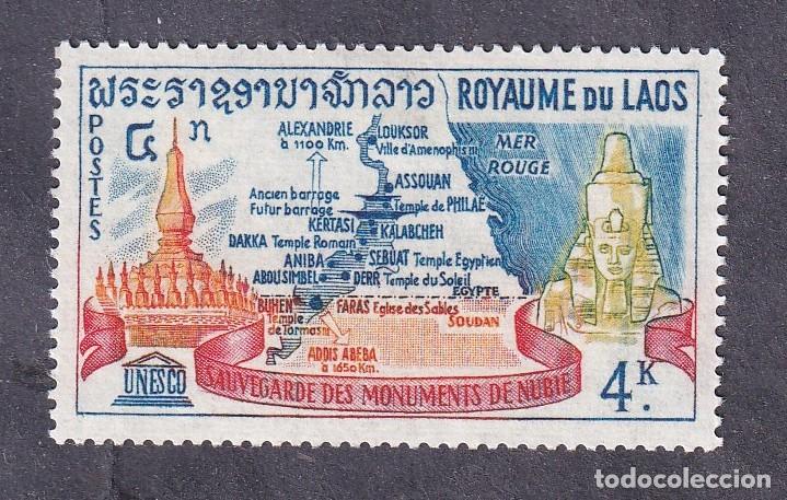Sellos: LAOS Yvert PA n&deg; 94 * sauvegarde des monuments de Nubie