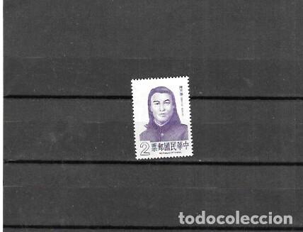 Sellos: SELLOS DE FORMOSA N&ordm; 1612 (**)