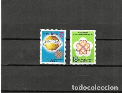 Sellos: SELLOS DE FORMOSA N&ordm; 1468 AL 1469 (**)