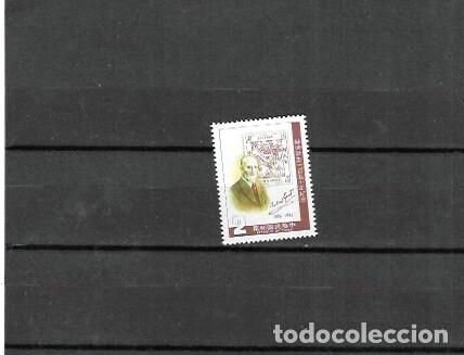 Sellos: SELLOS DE FORMOSA N&ordm; 1546 (**)