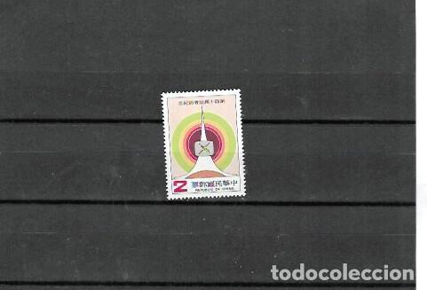 Sellos: FORMOSA N&ordm; 1472 (**)