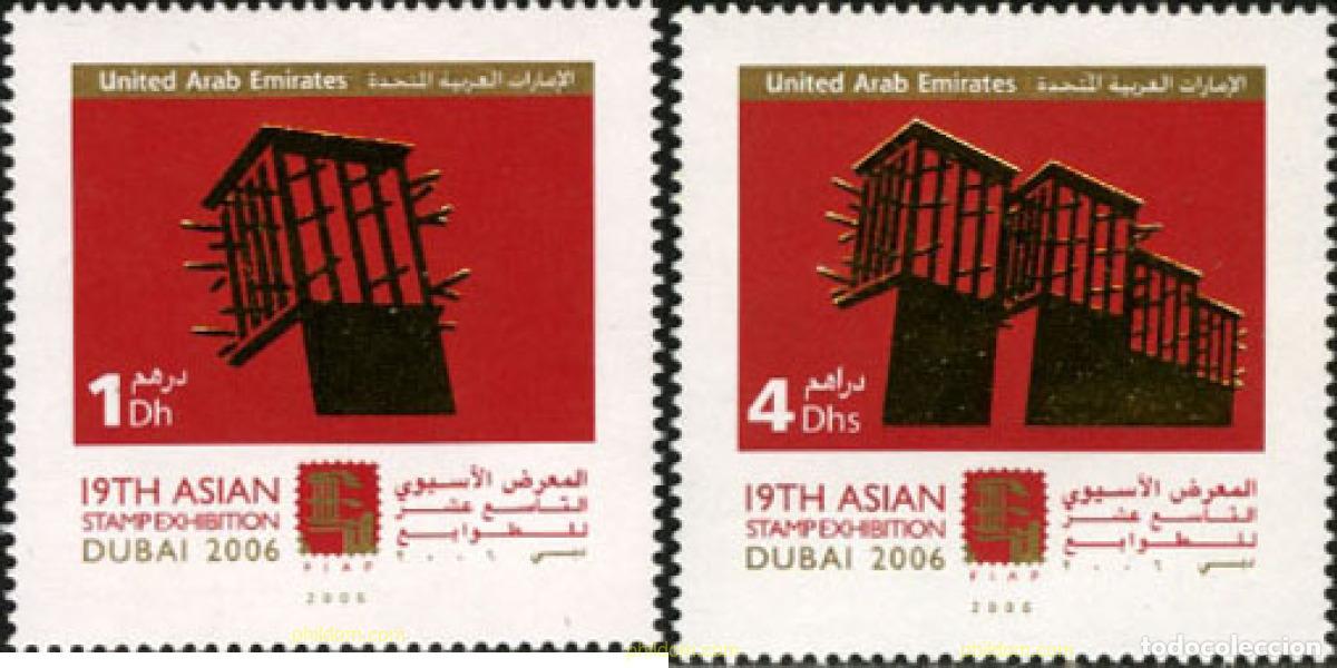 Sellos: 193596 MNH EMIRATOS ARABES UNIDOS 2006 DUBAI 2006. EXPOSICION FILATELICA ASIATICA