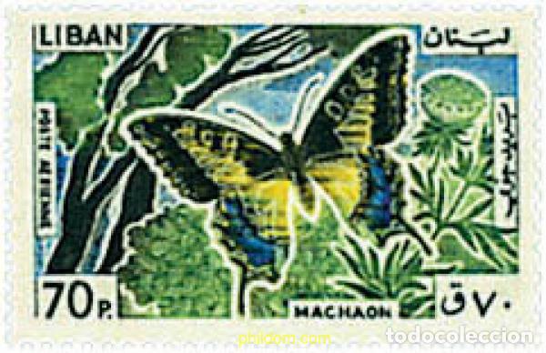 Sellos: 788735 MNH LIBANO 1965 MARIPOSAS