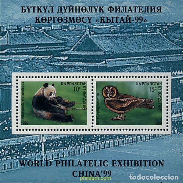 Sellos: 87075 MNH KIRGUIZISTAN 1999 CHINA 99. EXPOSICION FILATELICA INTERNACIONAL
