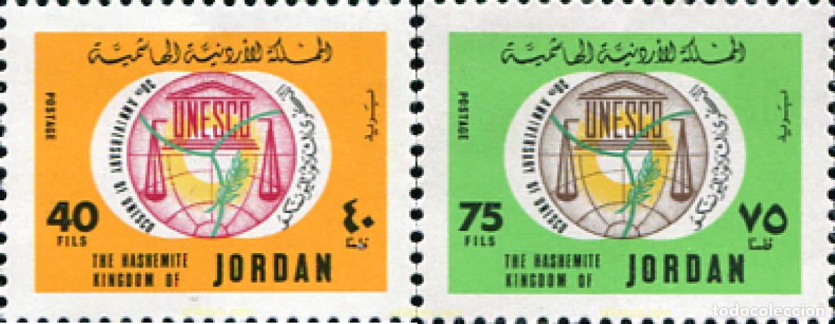 Sellos: 336101 MNH JORDANIA 1978 UNESCO