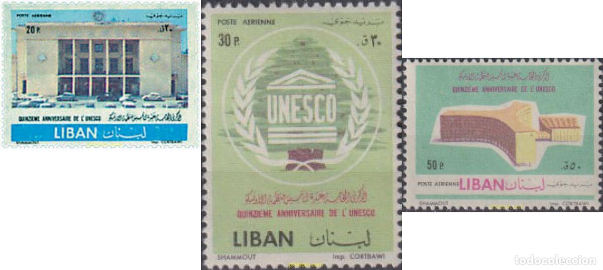 Sellos: 43198 MNH LIBANO 1961 15 ANIVERSARIO DE LA UNESCO
