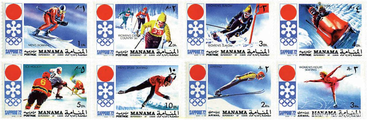 Sellos: 71283 MNH MANAMA 1971 11 JUEGOS OLIMPICOS DE INVIERNO SAPPORO 1972