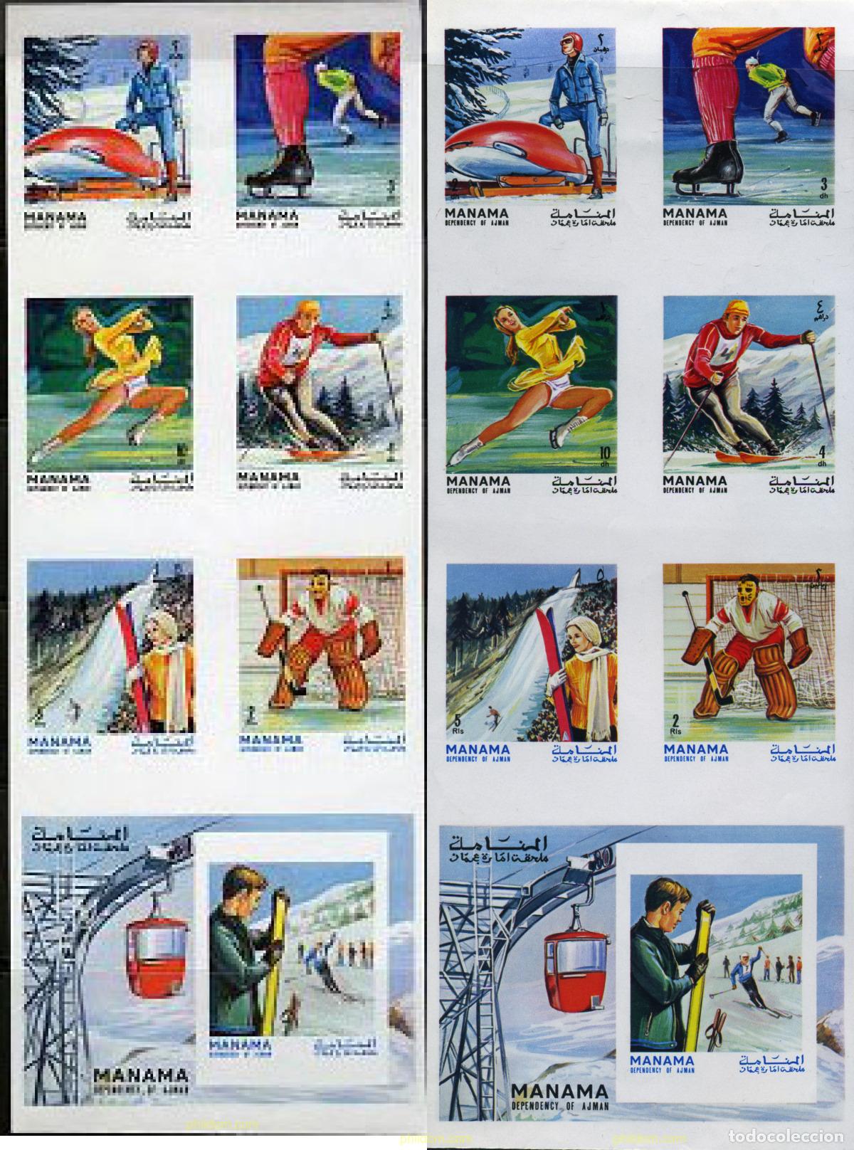 Sellos: 218759 MNH MANAMA 1970 11 JUEGOS OLIMPICOS DE INVIERNO SAPPORO 1972