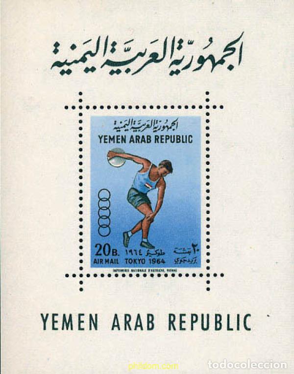 Sellos: 88825 MNH YEMEN. Rep&uacute;blica &aacute;rabe 1964 18 JUEGOS OLIMPICOS VERANO TOKIO 1964
