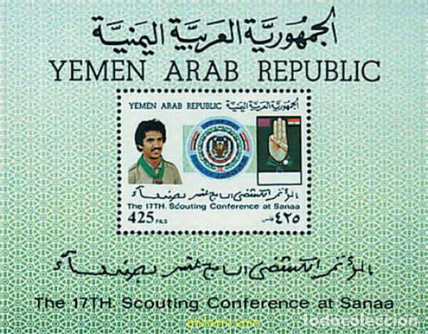 Stamps: 37847 MNH YEMEN. Rep&uacute;blica &aacute;rabe 1988 17 CONFERENCIA SOBRE EL ESCULTISMO
