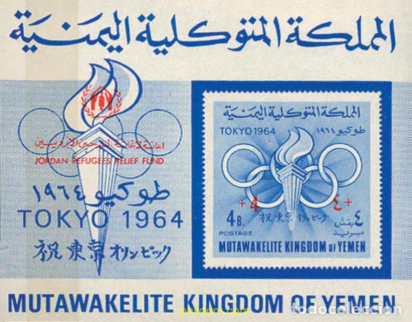 Stamps: 34434 MNH YEMEN. Reino 1967 PRO REFUGIADOS DE JORDANIA