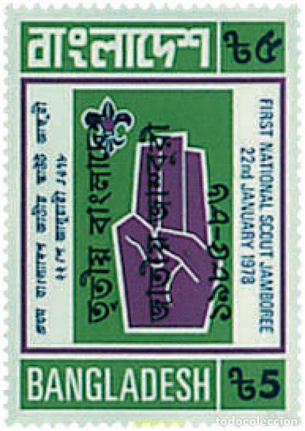 Sellos: 37951 MNH BANGLADESH 1985 3 JAMBOREE NACIONAL