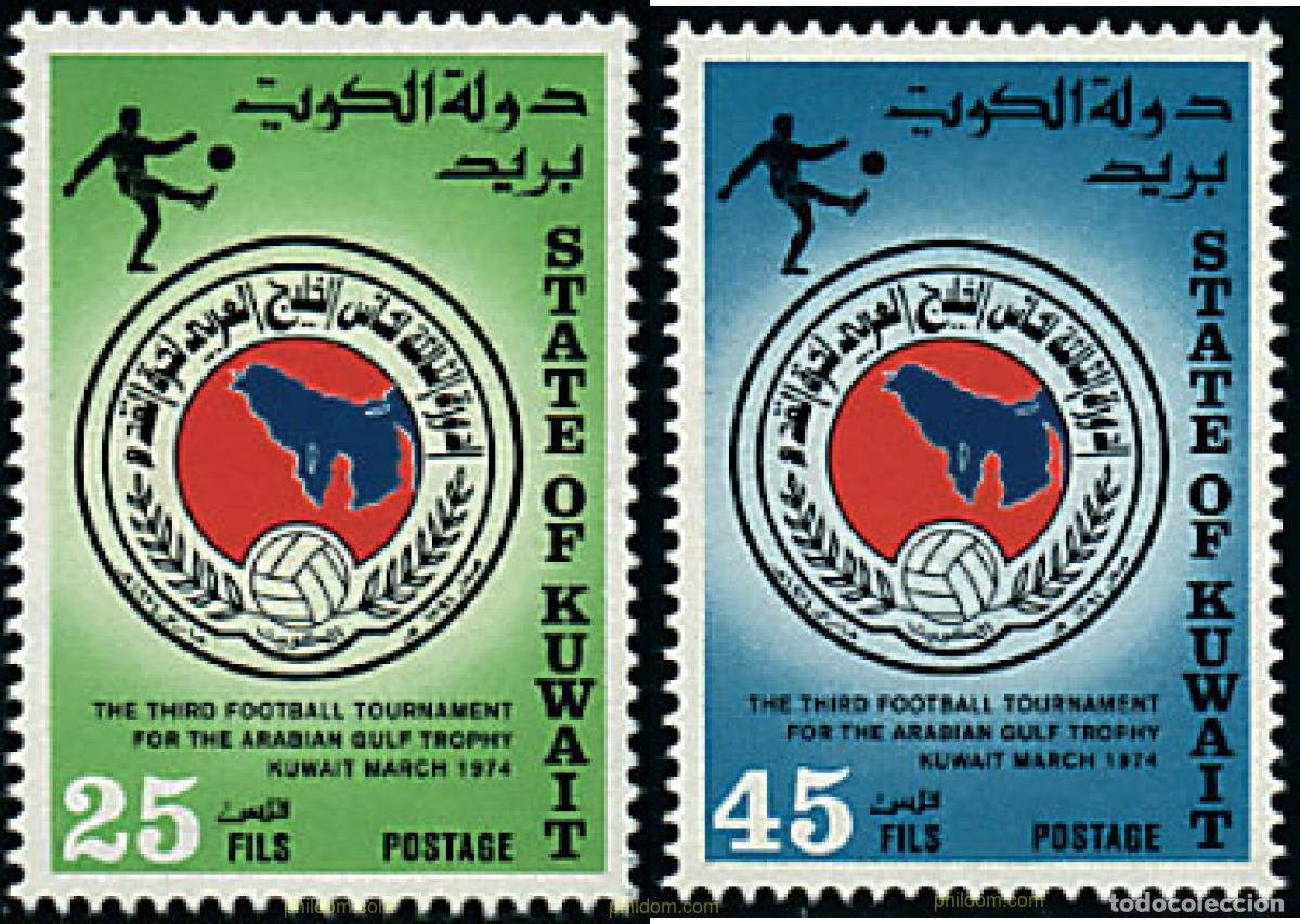 Sellos: 53783 MNH KUWAIT 1974 3 TORNEO DE FUTBOL DEL TROFEO DEL GOLFO DE ARABIA