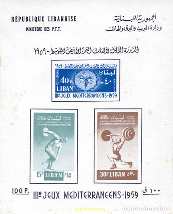Sellos: 73951 MNH LIBANO 1959 3 JUEGOS OLIMPICOS CENTRO Y SUR AMERICANOS