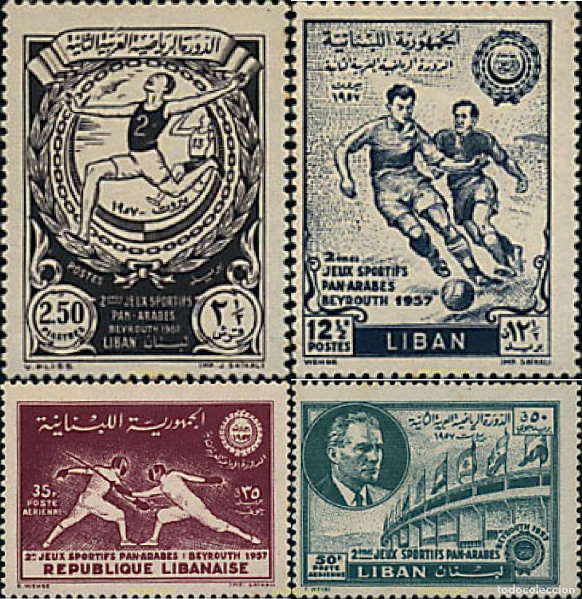 Sellos: 73948 MNH LIBANO 1957 2 JUEGOS DEPORTIVOS PANARABES EN BEYROUTH.