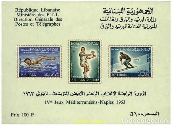 Sellos: 261911 MNH LIBANO 1963 4 JUEGOS MEDITERRANEOS.