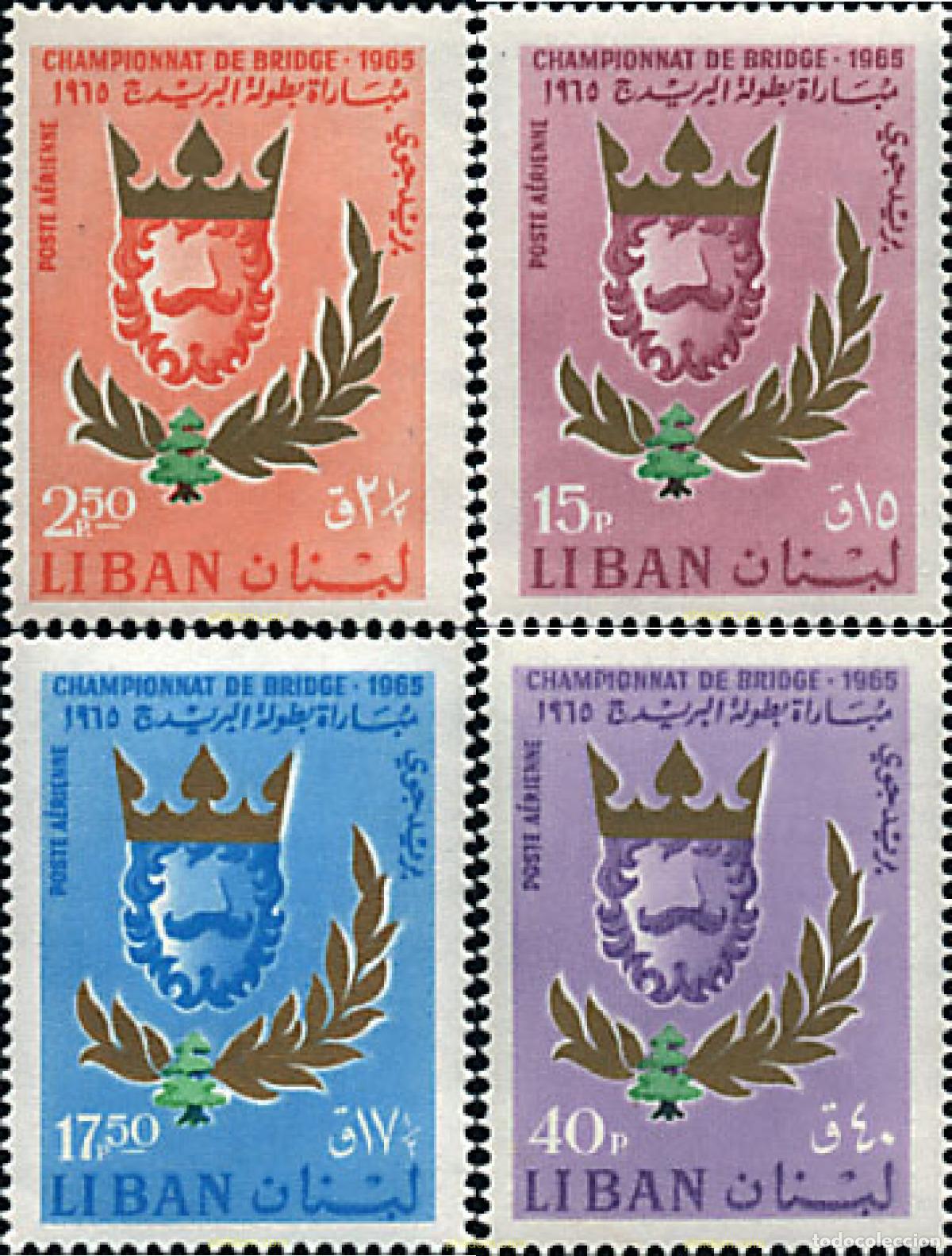 Sellos: 73967 MNH LIBANO 1965 CAMPEONATO DE BRIDGE