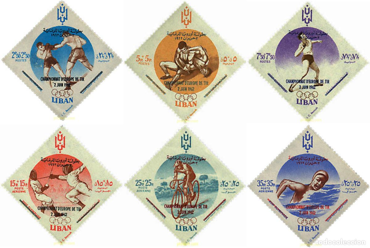 Sellos: 73957 MNH LIBANO 1962 CAMPEONATOS DE EUROPA DE TIRO