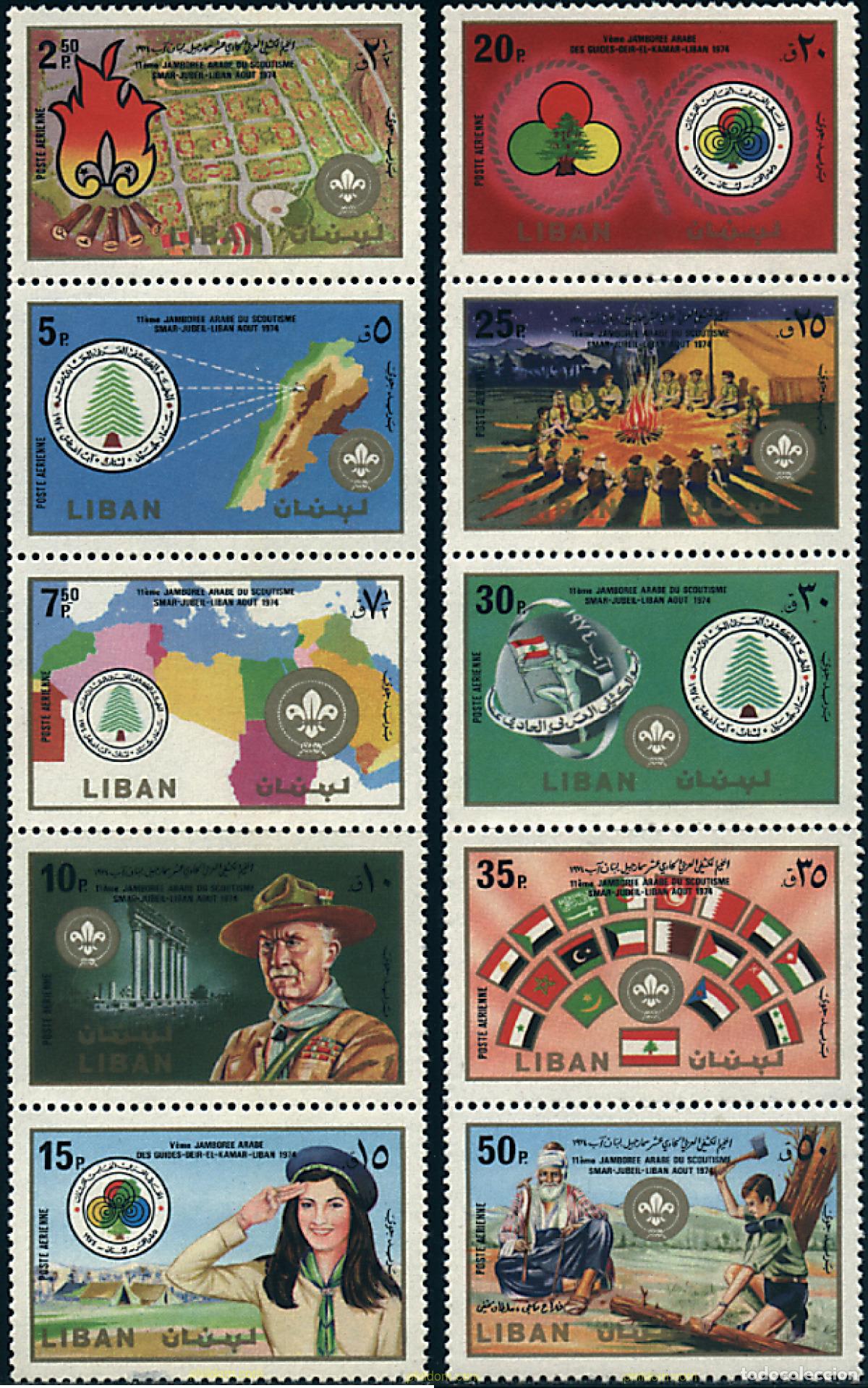 Selos: 223026 HINGED LIBANO 1974 JAMBOREE ARABE