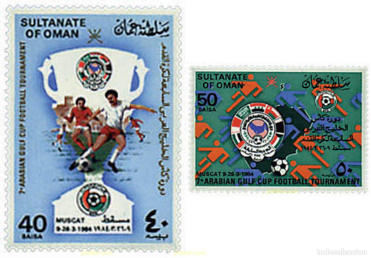 Sellos: 74005 MNH OMAN 1984 7 TORNEO DE FUTBOL DE LOS PAISES ARABES DEL GOLFO.