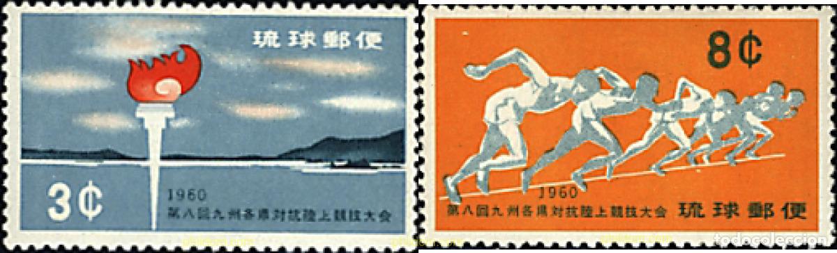 Sellos: 229526 HINGED RYU KYU 1960 8 ENCUENTRO ATLETICO DE KYUSHU Y OKINAWA.