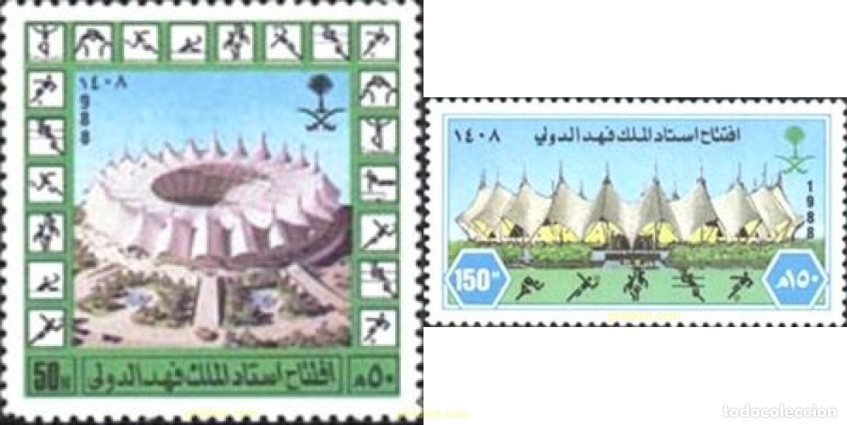 Sellos: 52511 MNH ARABIA SAUDITA 1988 INAUGURACION DEL ESTADIO REY FAHD