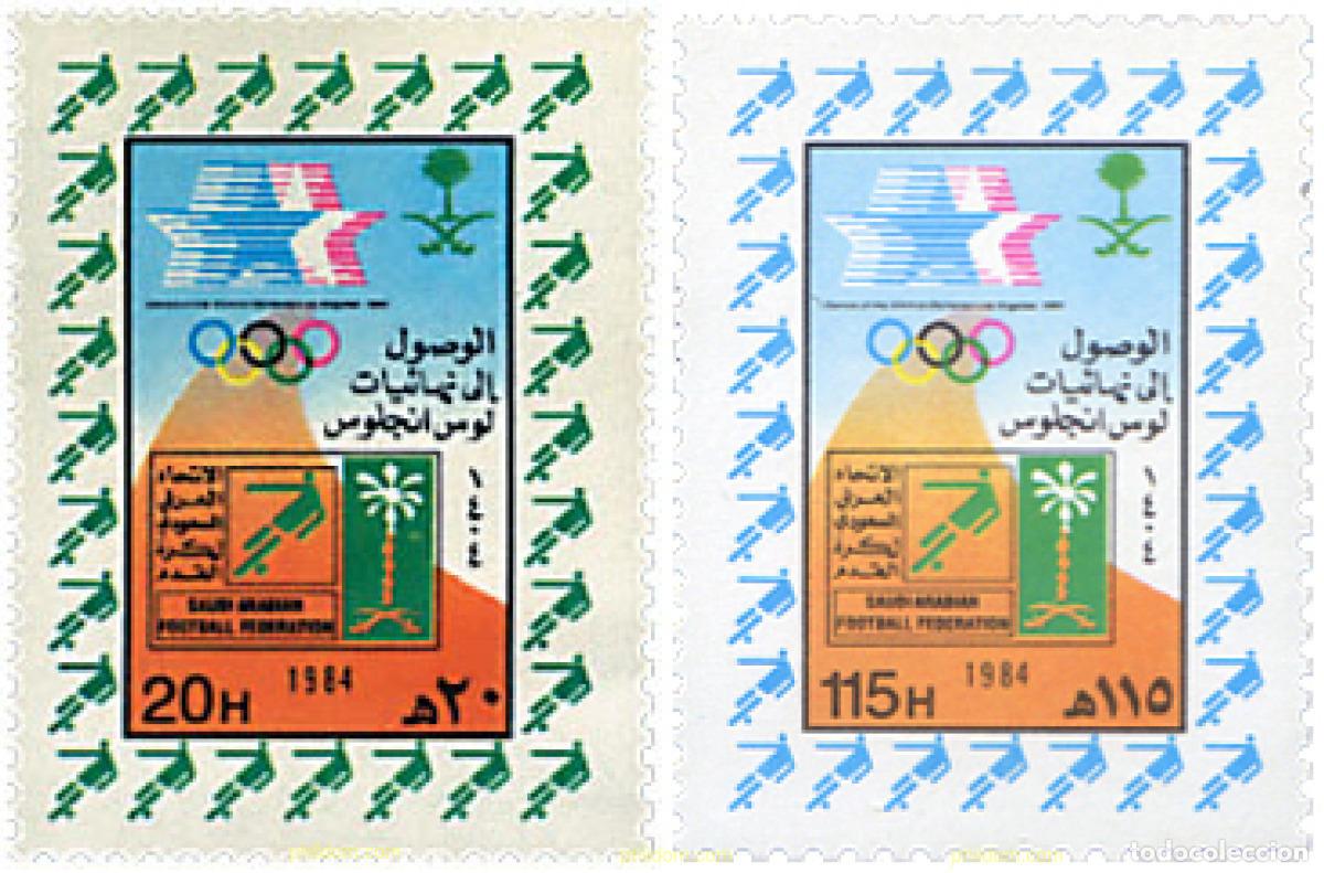 Sellos: 27406 MNH ARABIA SAUDITA 1984 23 JUEGOS OLIMPICOS VERANO LOS ANGELES 1984