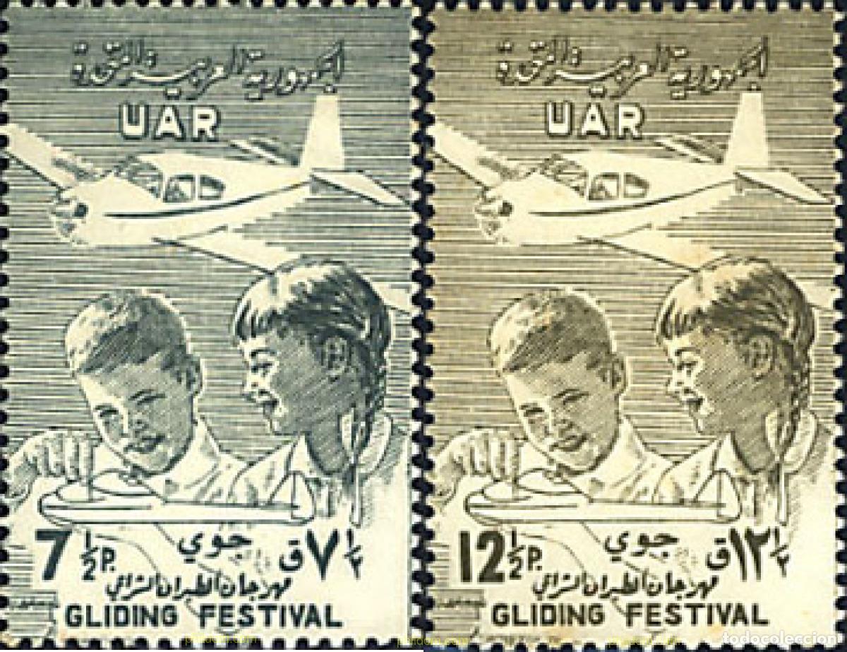 Sellos: 662006 HINGED SIRIA. Rep&uacute;blica Arabe Unida 1958 FESTIVAL DE VUELO A VELA.