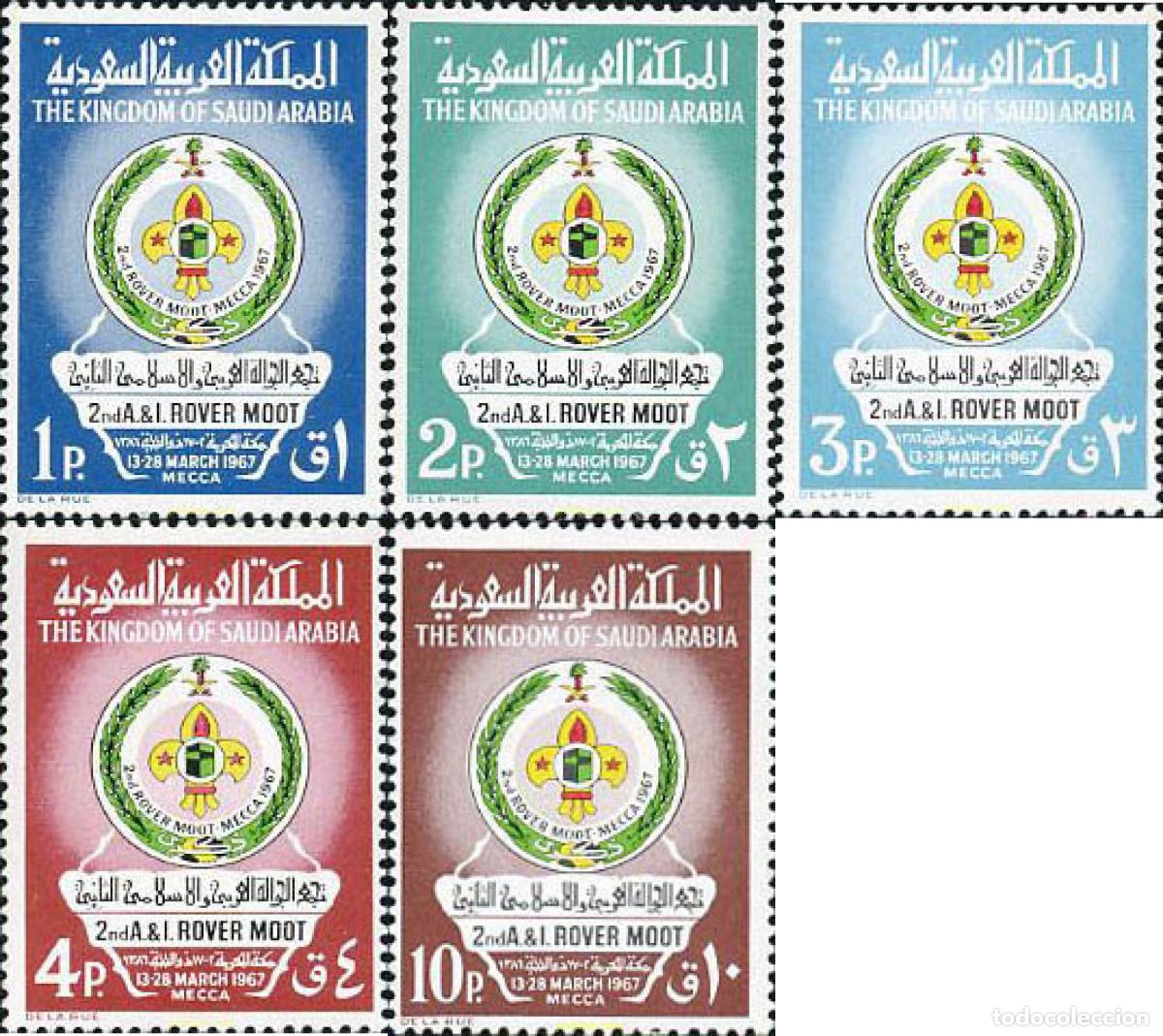 Sellos: 40866 MNH ARABIA SAUDITA 1967 2 JAMBOREE SAUDITA EN LA MECA