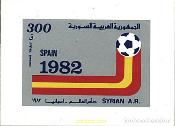 Sellos: 91825 MNH SIRIA 1982 COPA DEL MUNDO DE FUTBOL. ESPA&Ntilde;A-82