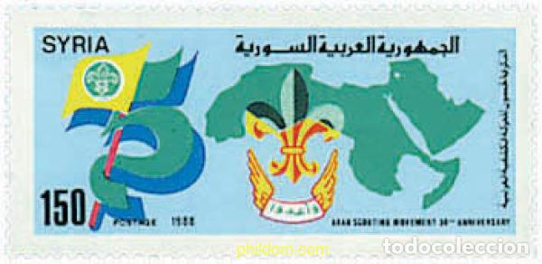 Sellos: 38413 MNH SIRIA 1988 50 ANIVERSARIO DEL ESCULTISMO EN SIRIA