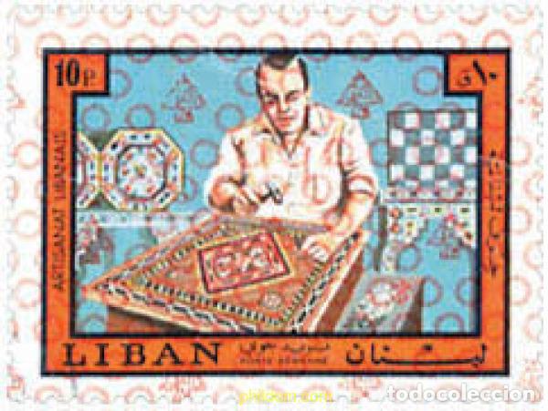 Sellos: 218115 MNH LIBANO 1977 MOTIVOS VARIOS