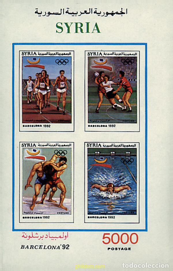 Sellos: 91857 MNH SIRIA 1992 25 JUEGOS OLIMPICOS VERANO BARCELONA 1992