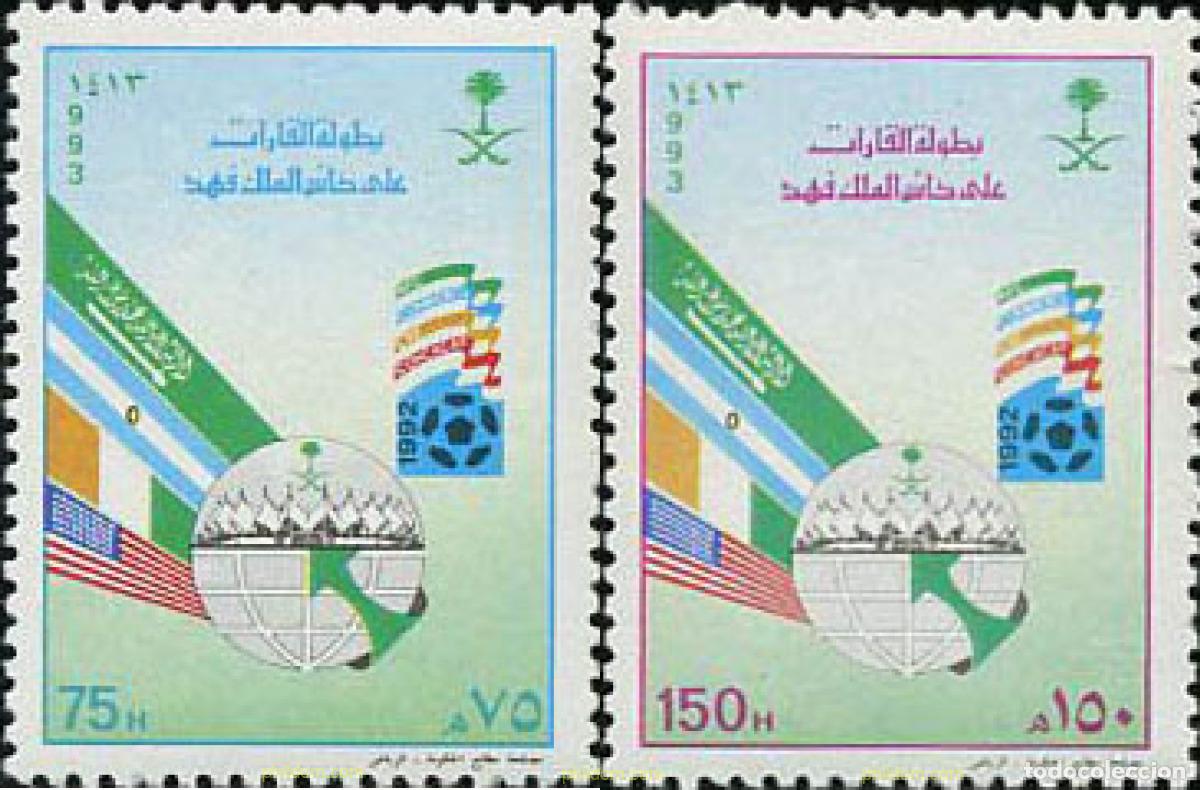 Sellos: 28020 MNH ARABIA SAUDITA 1993 VENCEDORES DE LAS COMPETICIONES DE FUTBOL EN 1992