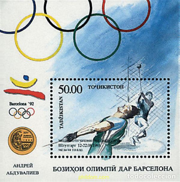 Sellos: 80247 MNH TAYIKISTAN 1994 CAMPEONATO DEL MUNDO DE ATLETISMO EN STUTTGART